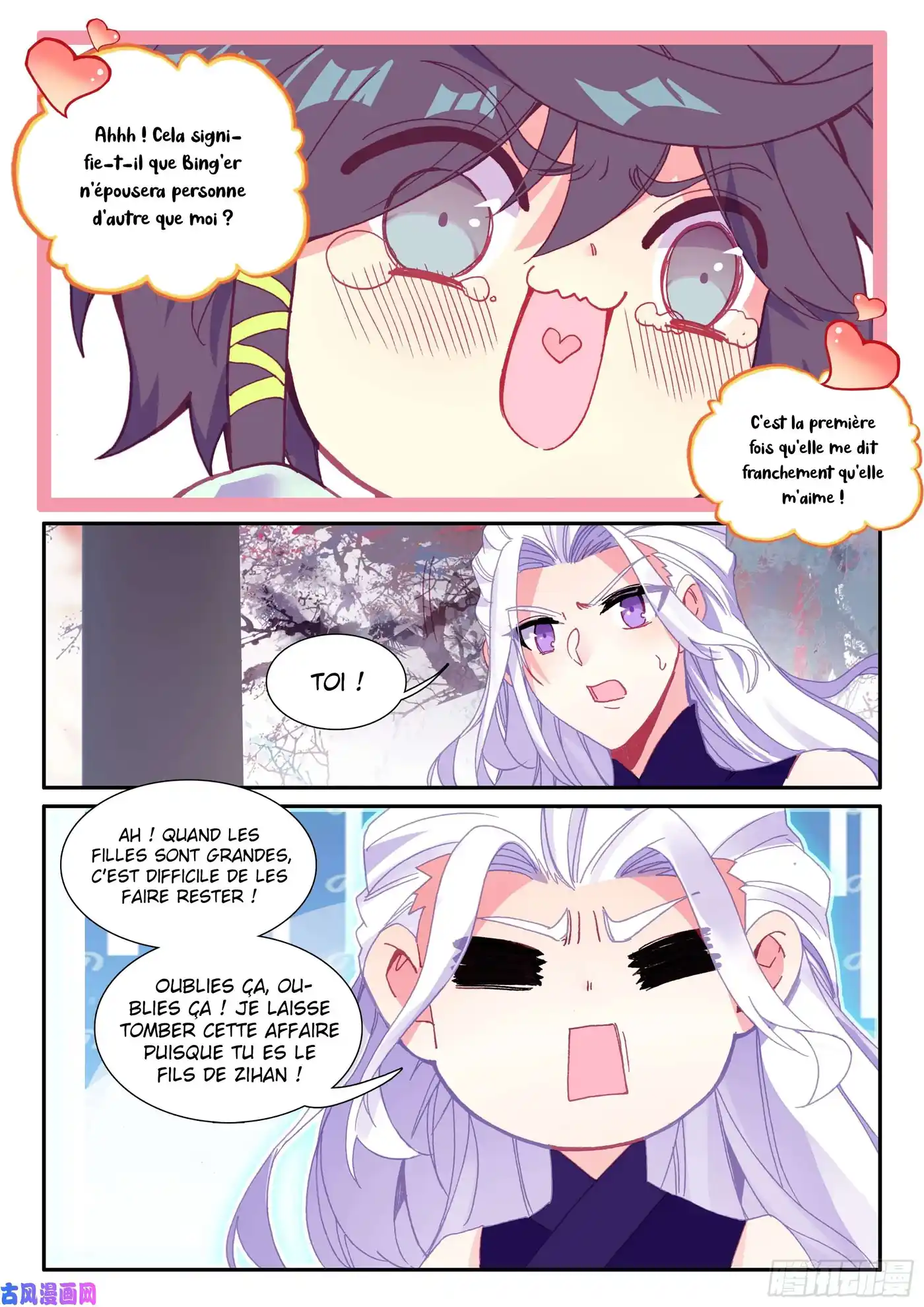 Heavenly Jewel Change 52 page 4