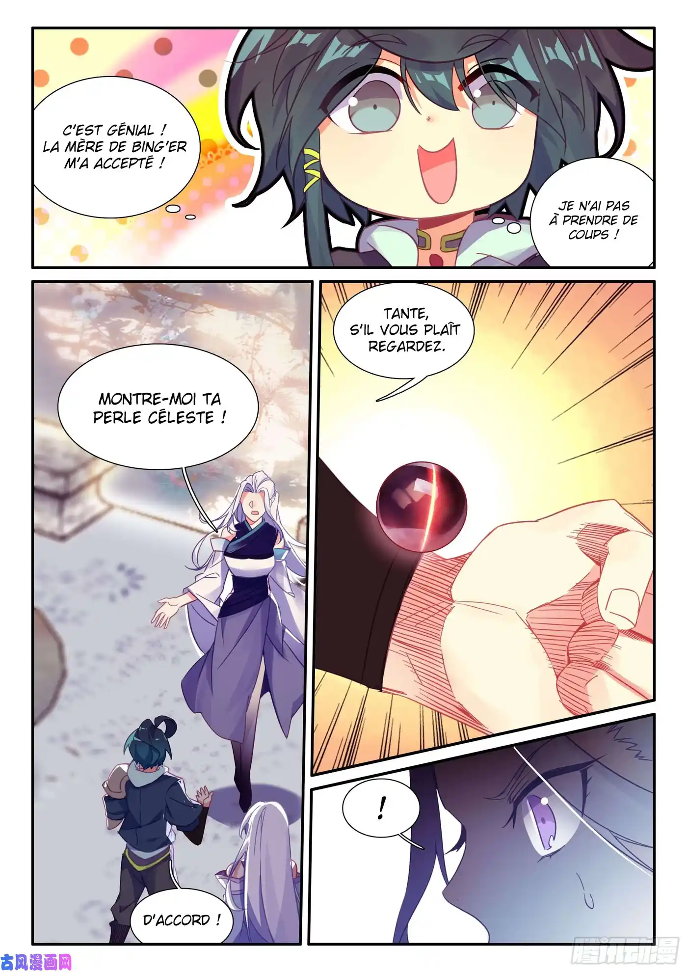 Heavenly Jewel Change 52 page 5