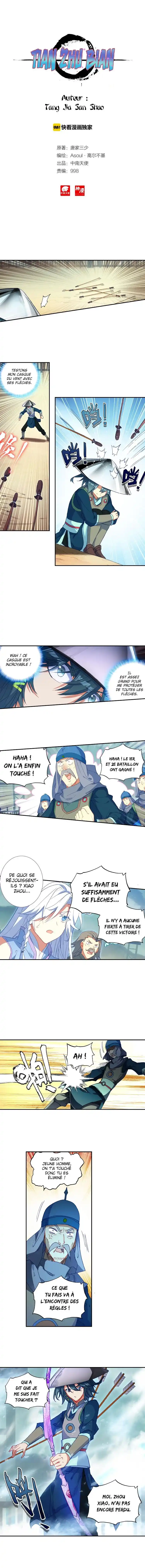 Heavenly Jewel Change 29 page 2