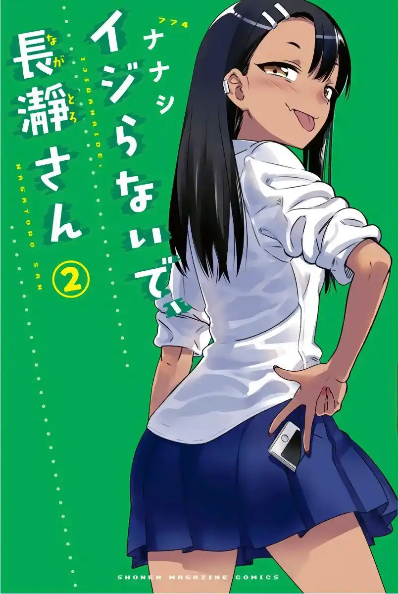 Arrête de me chauffer, Nagatoro 9 page 2