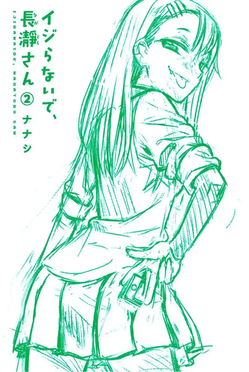Arrête de me chauffer, Nagatoro 9 page 3