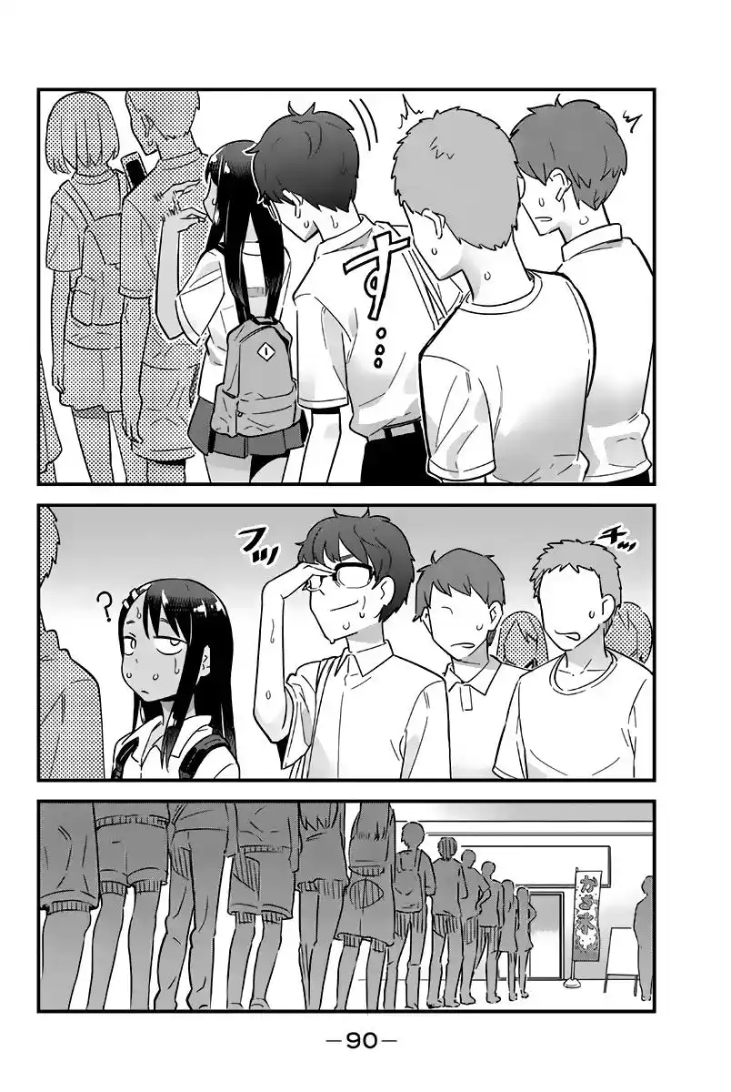 Arrête de me chauffer, Nagatoro 20 page 7