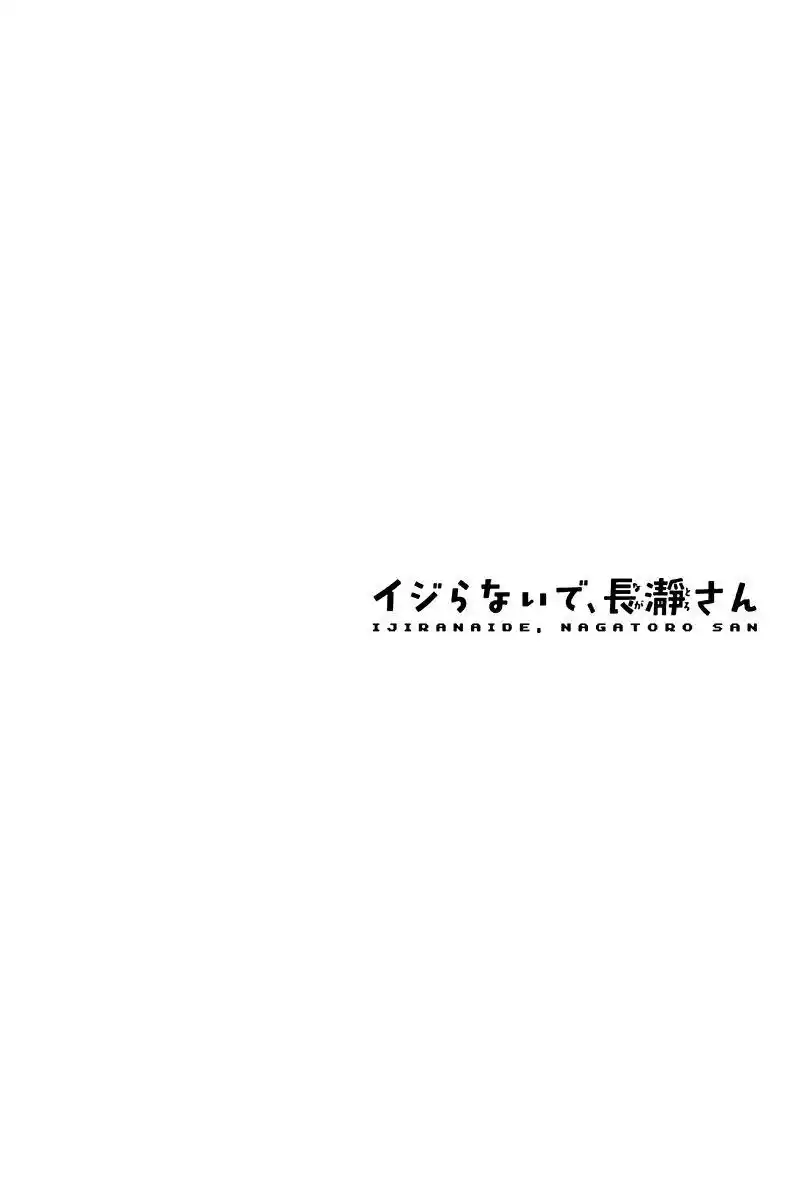 Arrête de me chauffer, Nagatoro 11 page 2