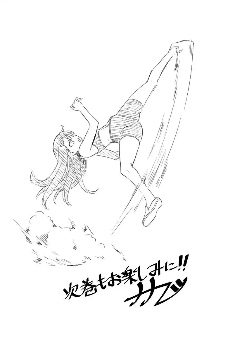 Arrête de me chauffer, Nagatoro 14.2 page 10