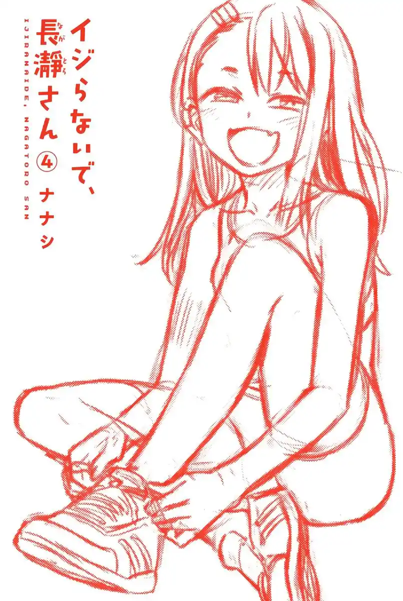 Arrête de me chauffer, Nagatoro 24 page 3