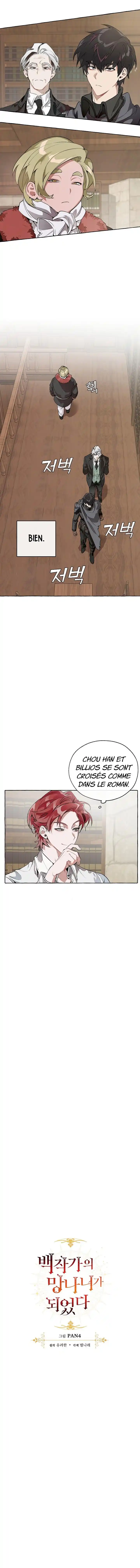 Je suis devenu le Voyou de la famille du Comte 11 page 3