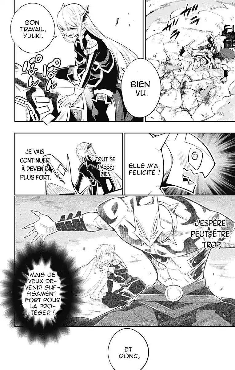Demon Slave 27 page 3