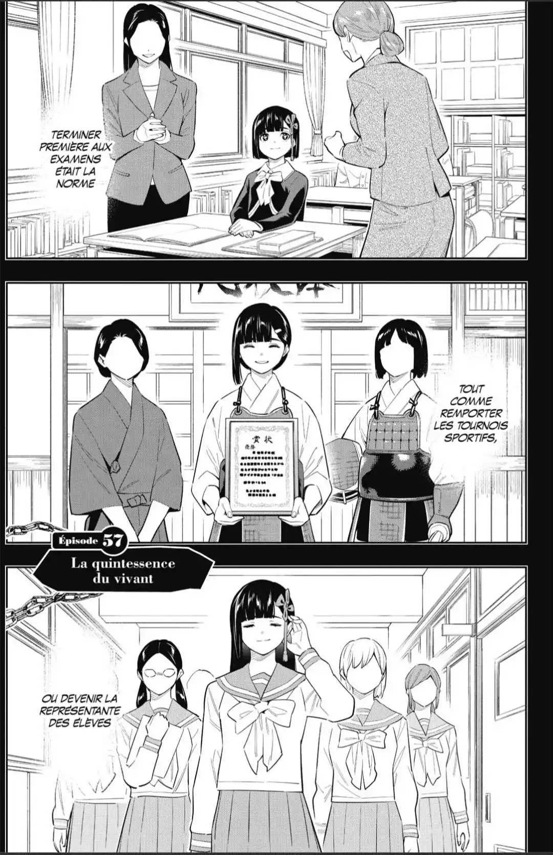 Demon Slave 57 page 8