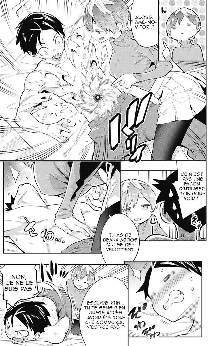 Demon Slave 24 page 3