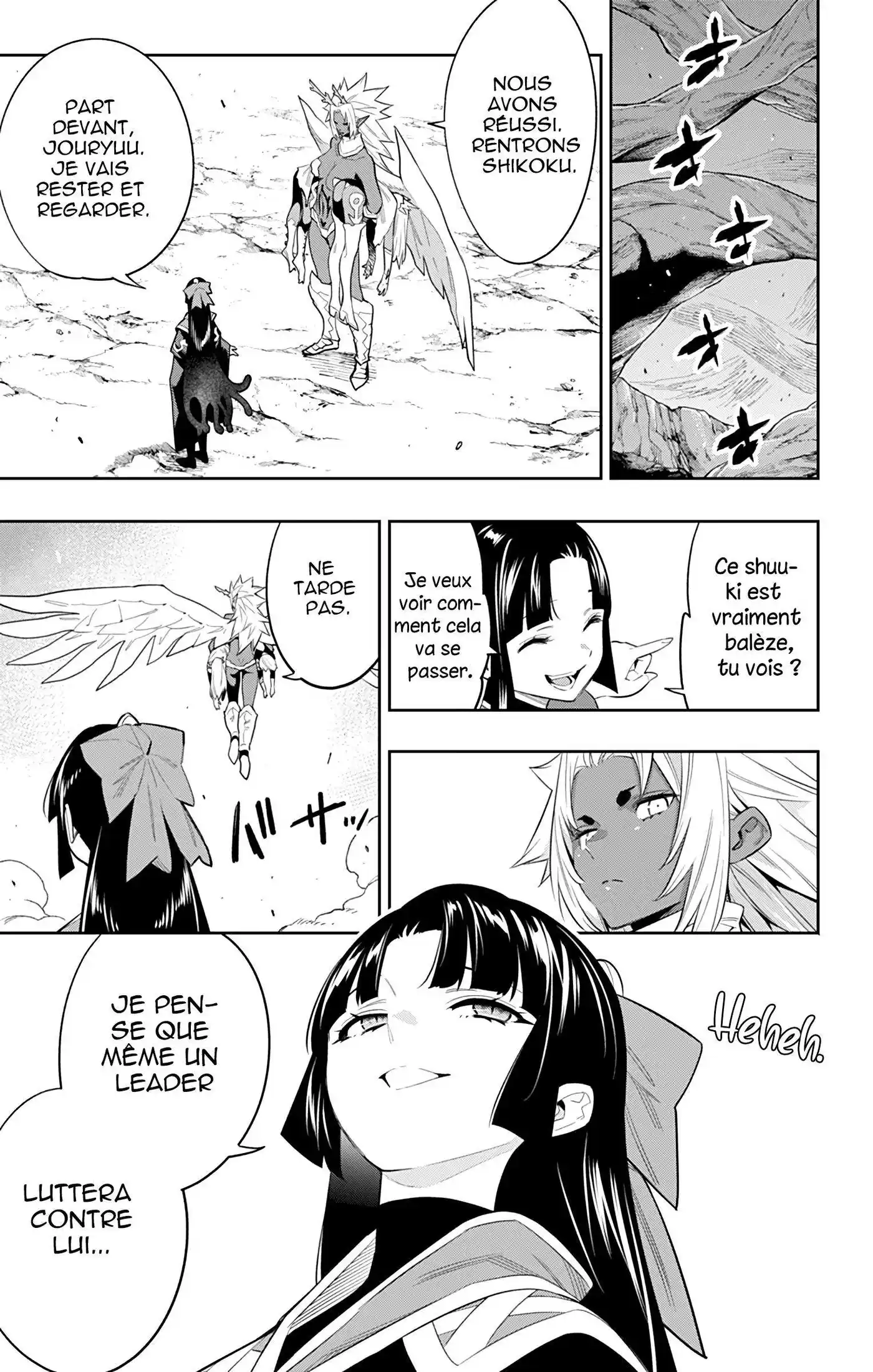 Demon Slave 41 page 6