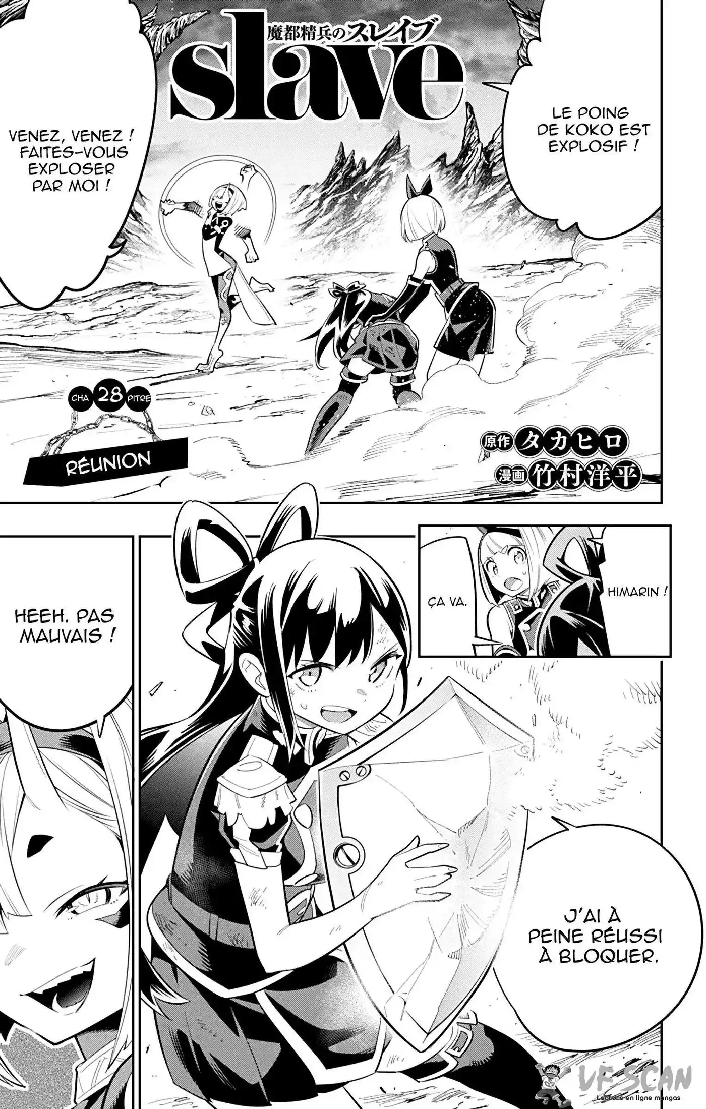 Demon Slave 28 page 1