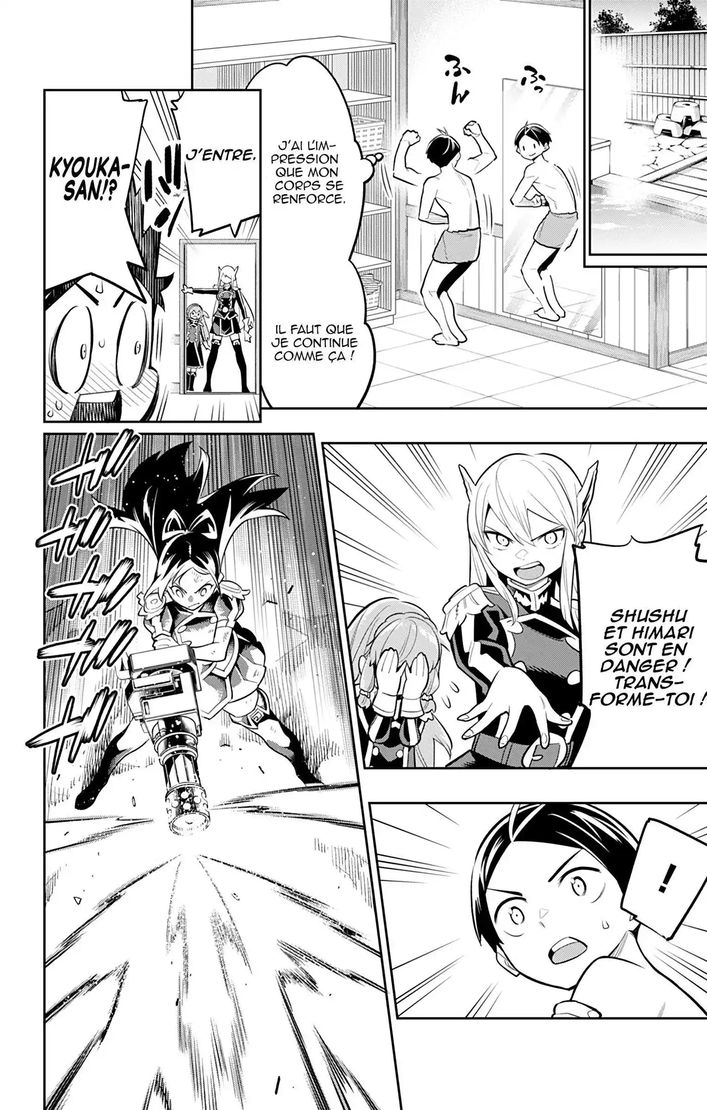 Demon Slave 28 page 4
