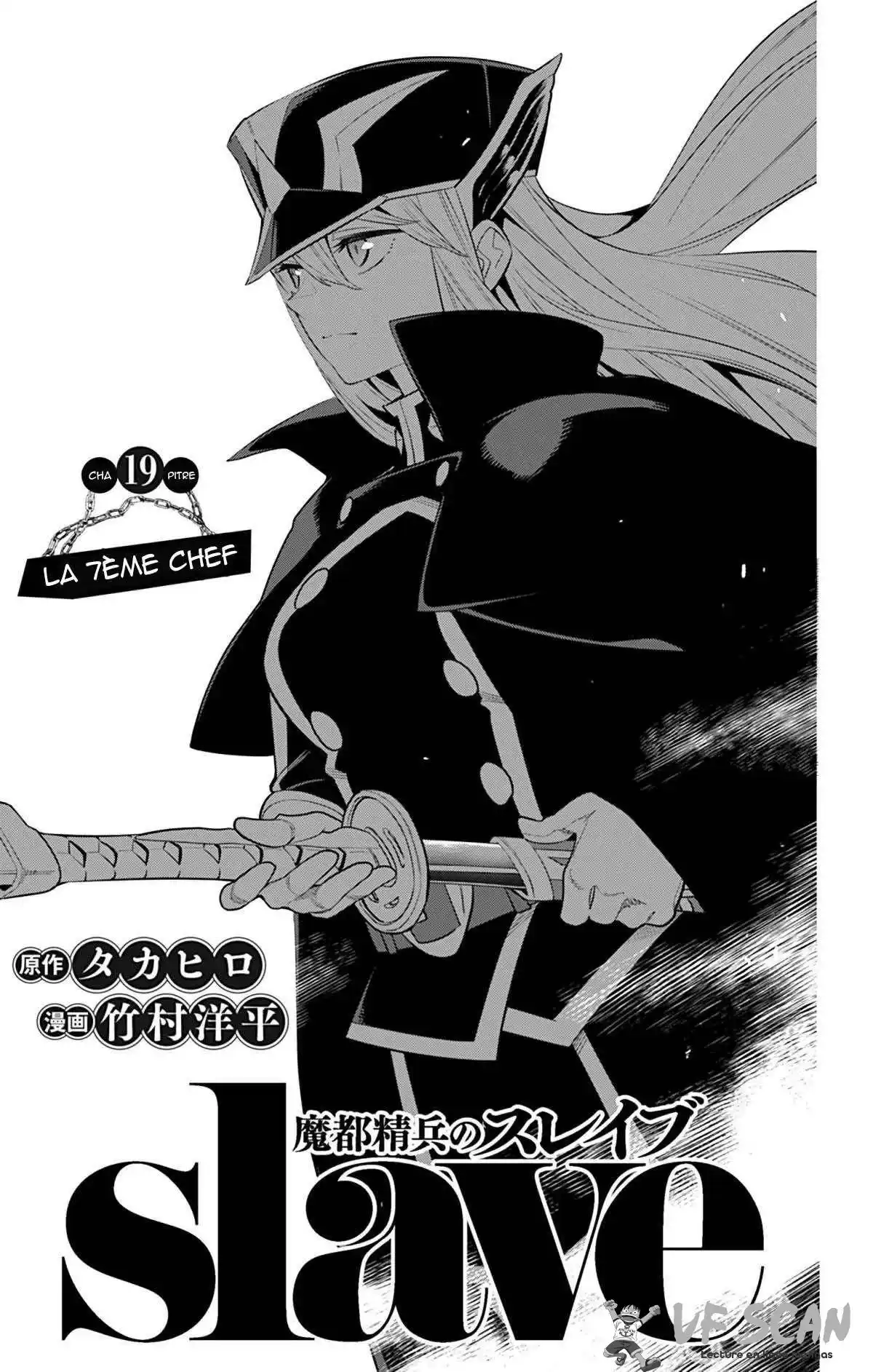 Demon Slave 19 page 1