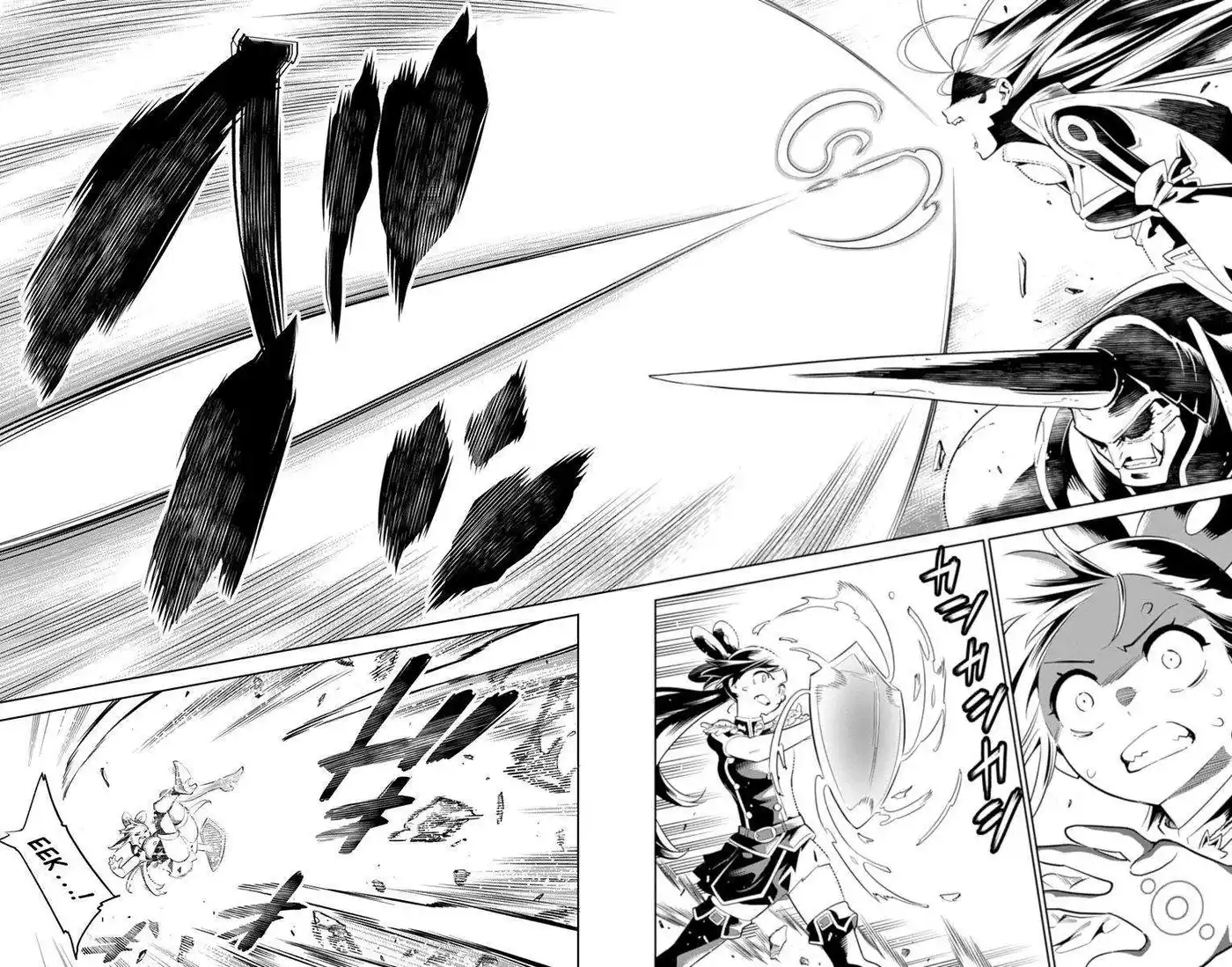 Demon Slave 6 page 12