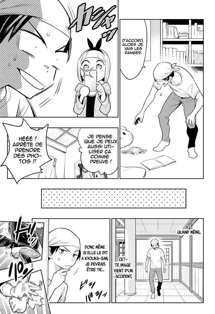 Demon Slave 3 page 6