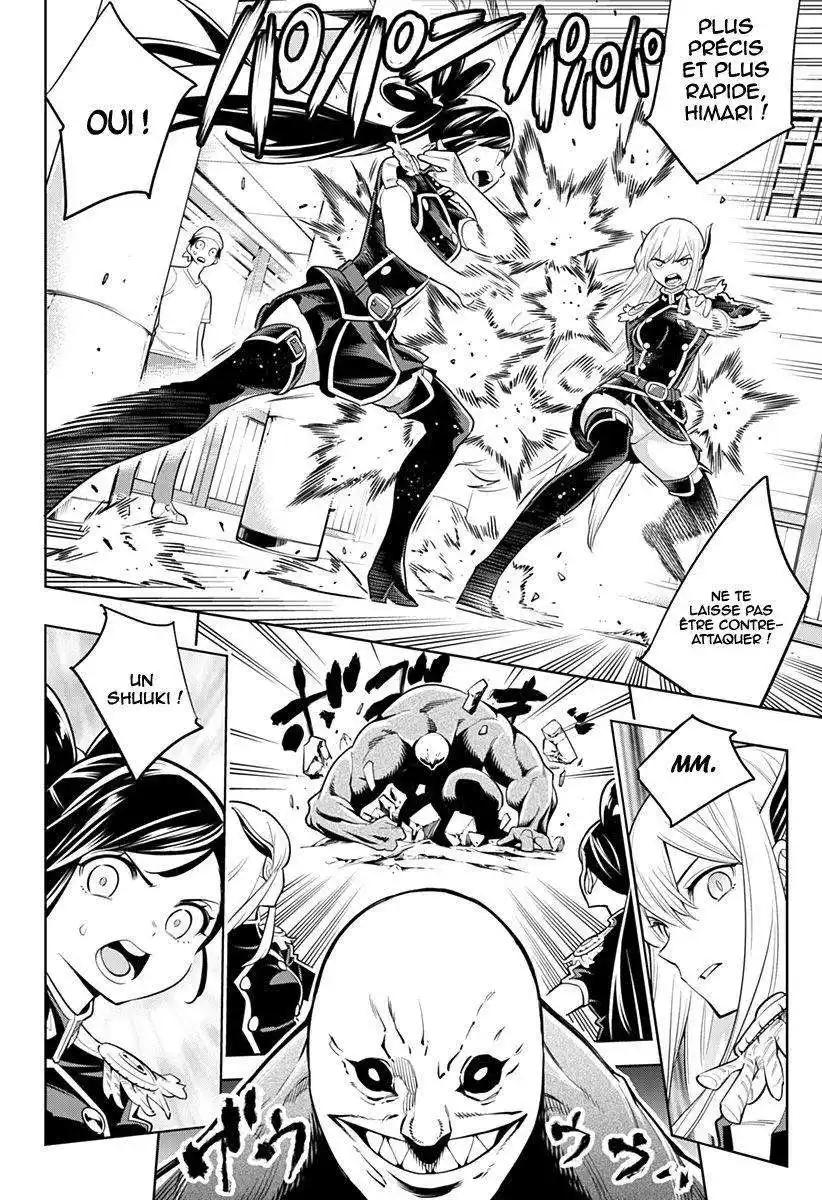 Demon Slave 3 page 7