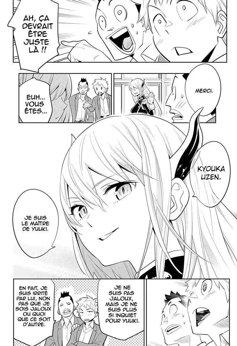 Demon Slave 2 page 3