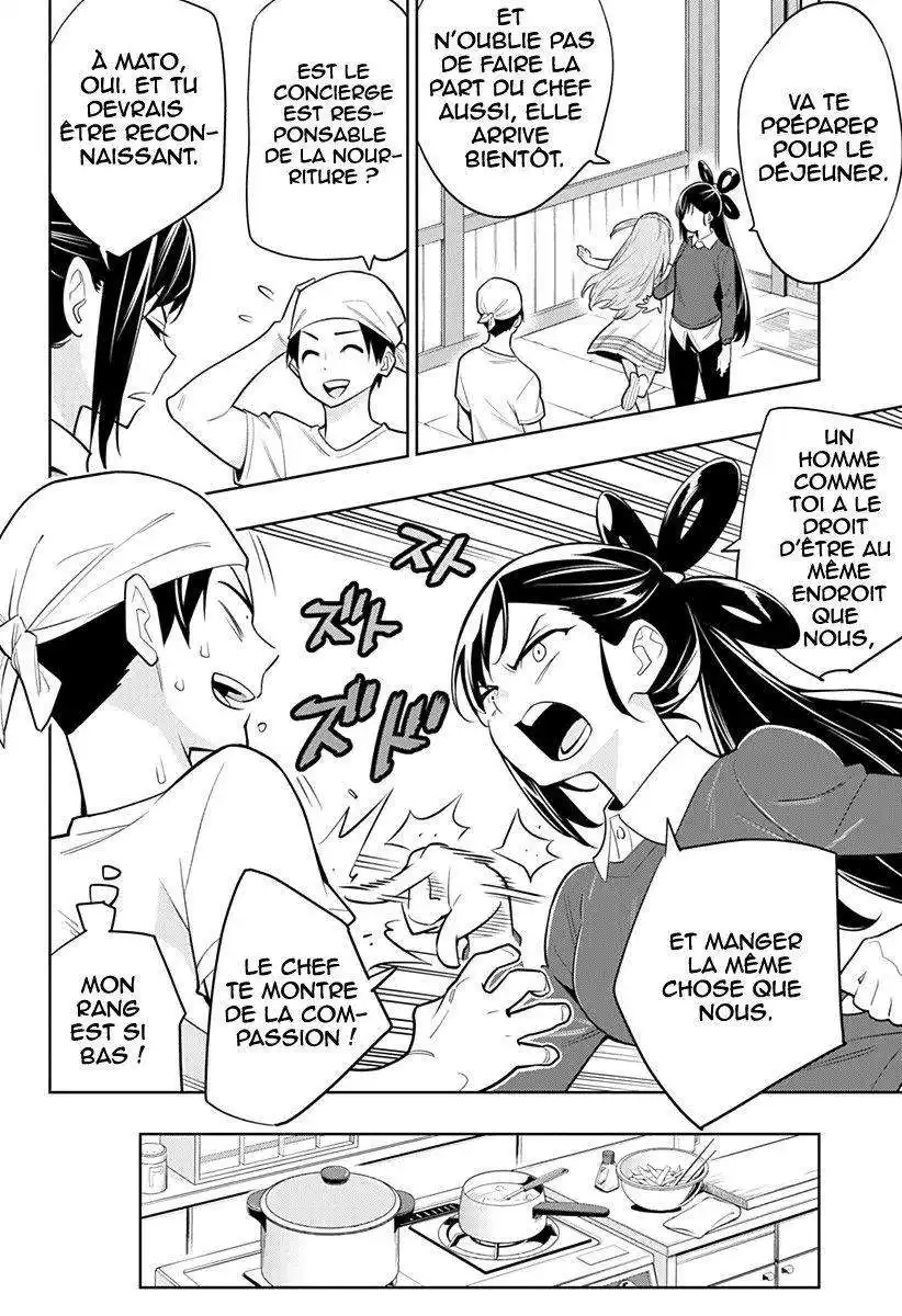 Demon Slave 2 page 9