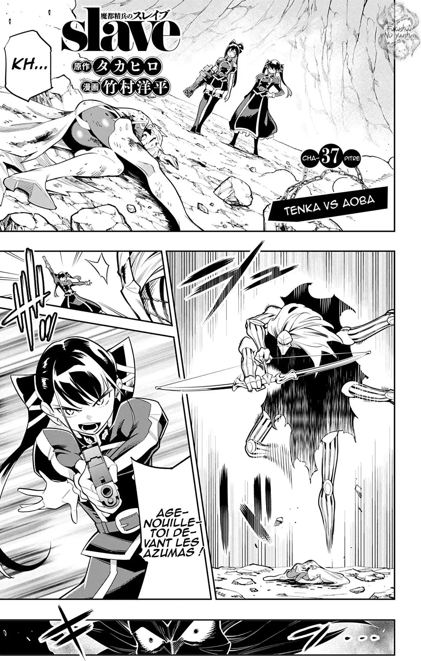 Demon Slave 37 page 2
