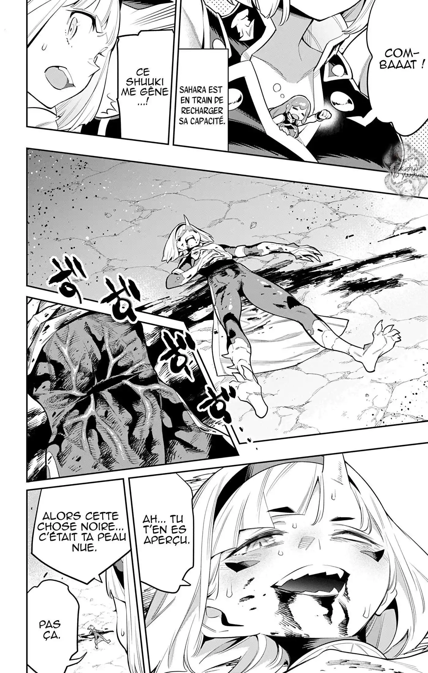 Demon Slave 37 page 5