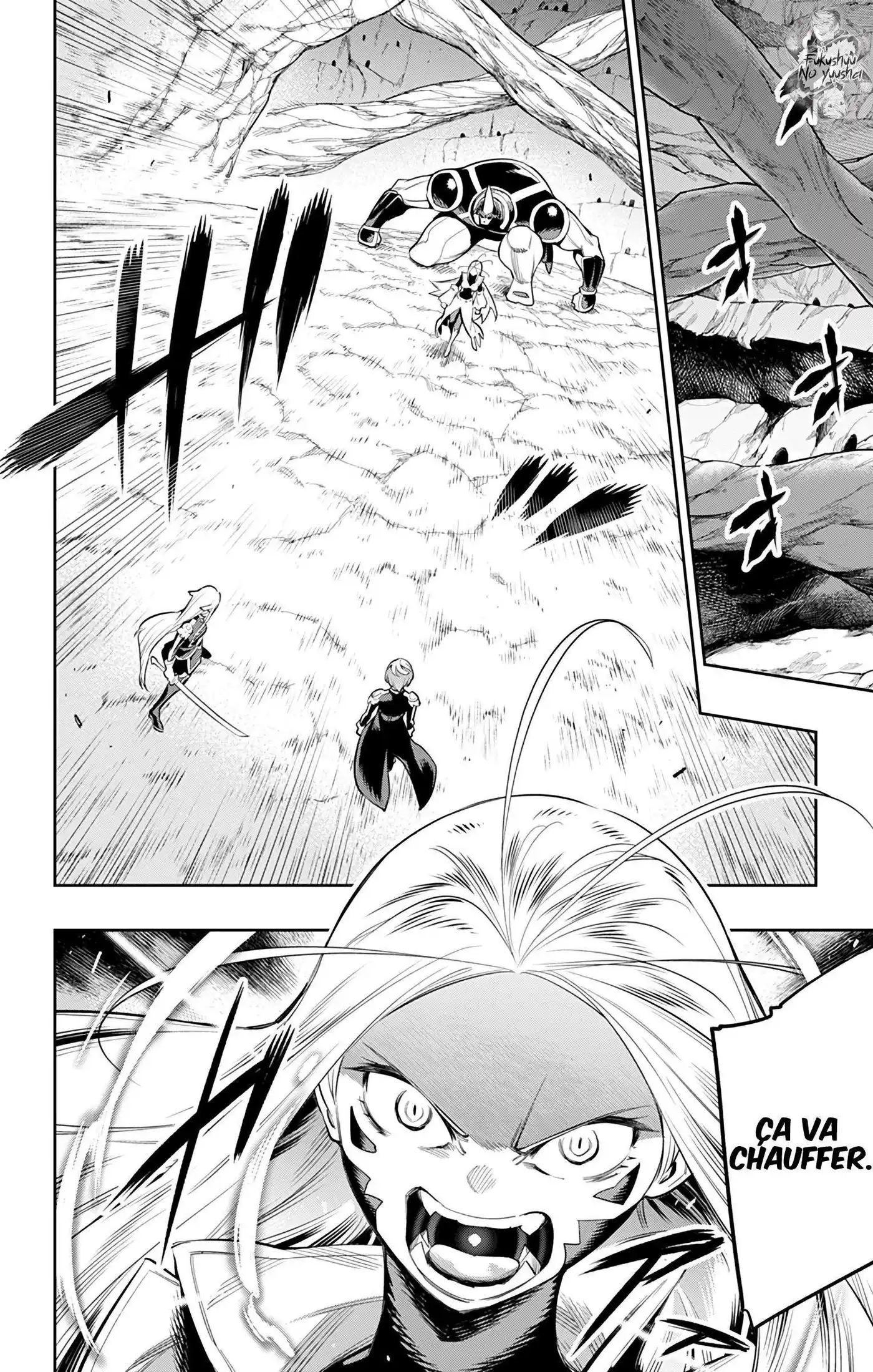 Demon Slave 37 page 7