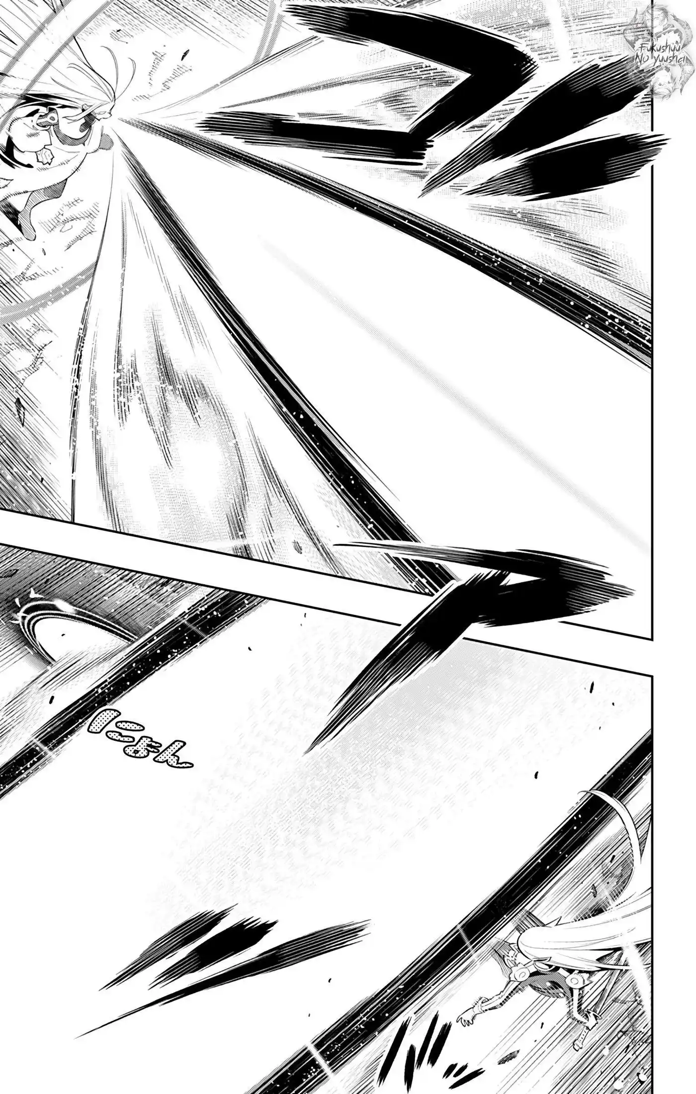 Demon Slave 37 page 8