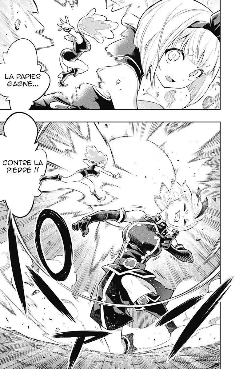 Demon Slave 17 page 3