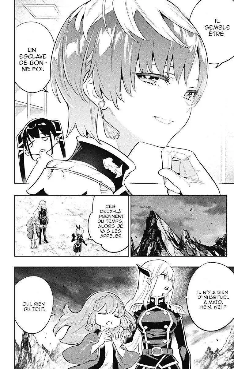 Demon Slave 16 page 2