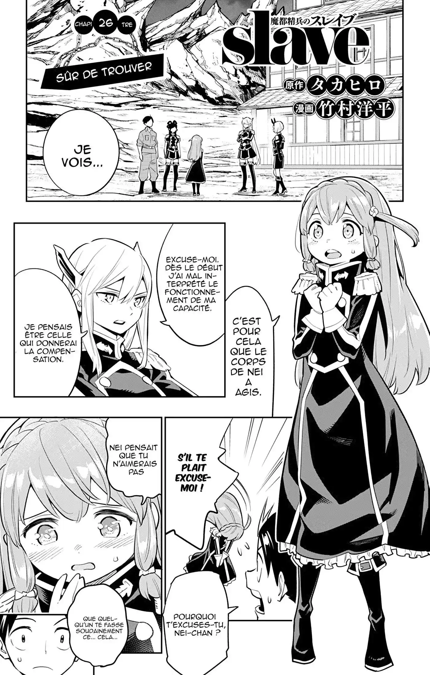 Demon Slave 26 page 2