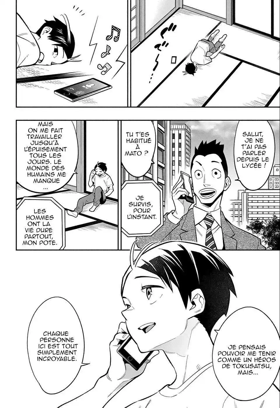 Demon Slave 24.5 page 11
