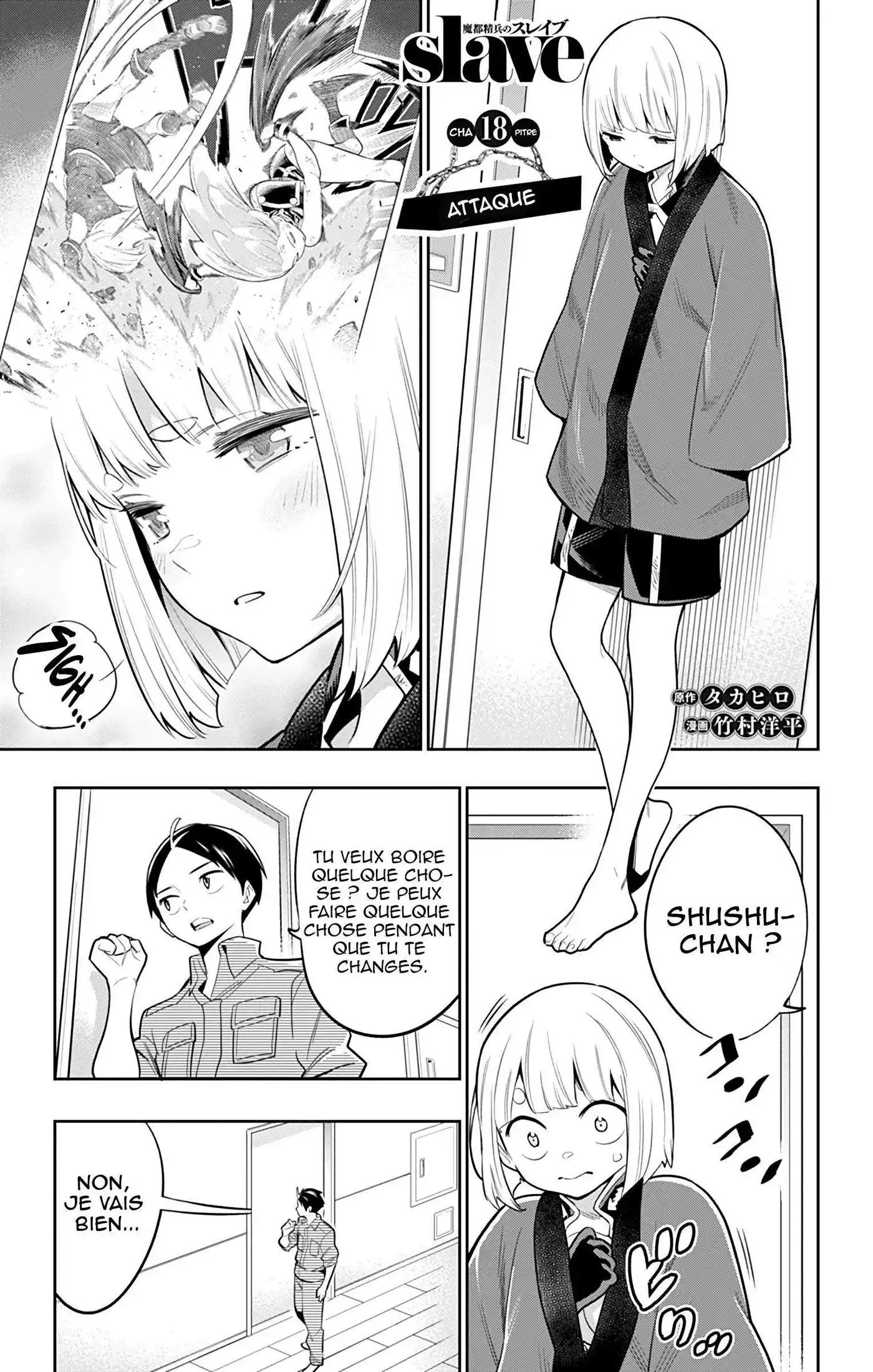 Demon Slave 18 page 2