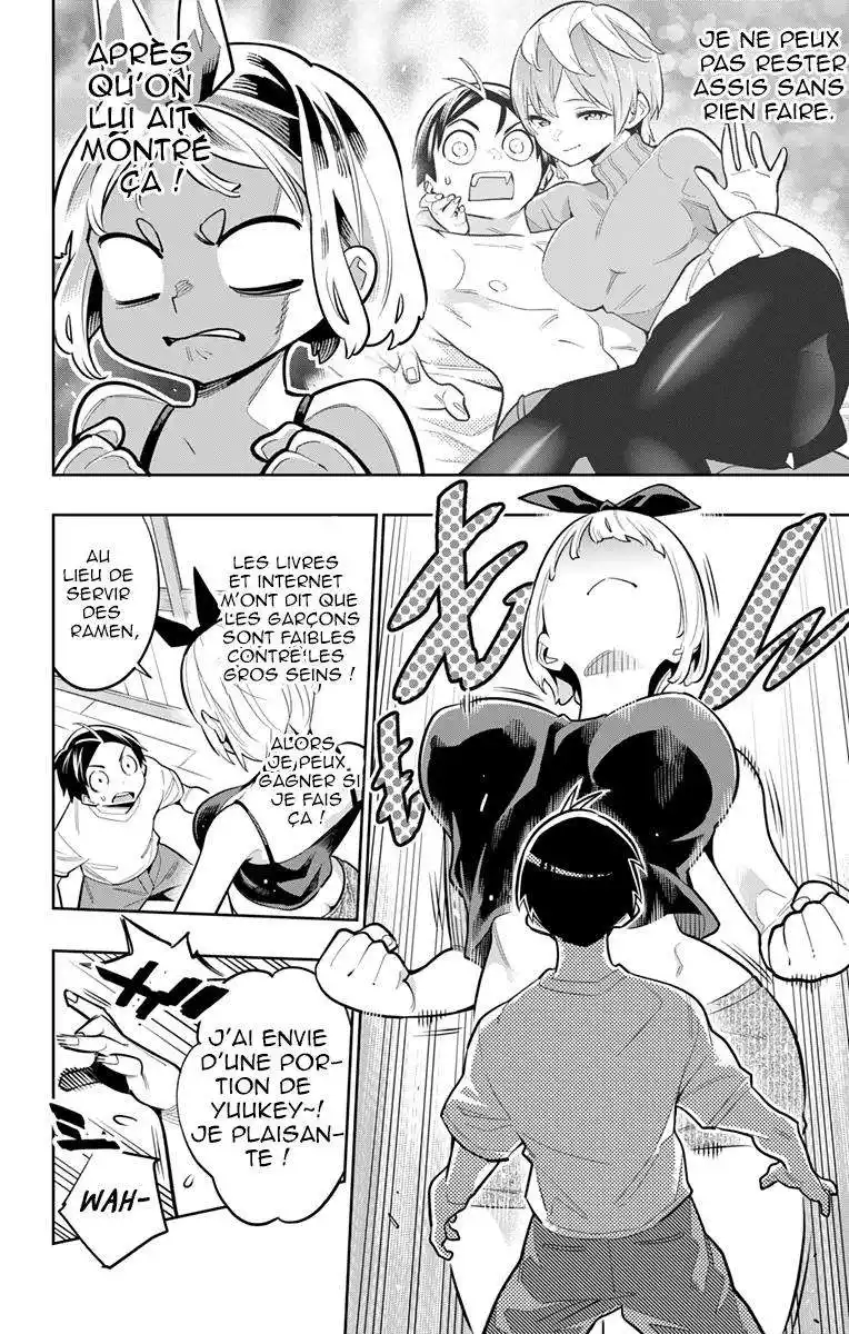 Demon Slave 24.9 page 2