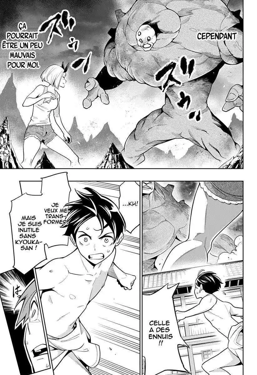 Demon Slave 4 page 7