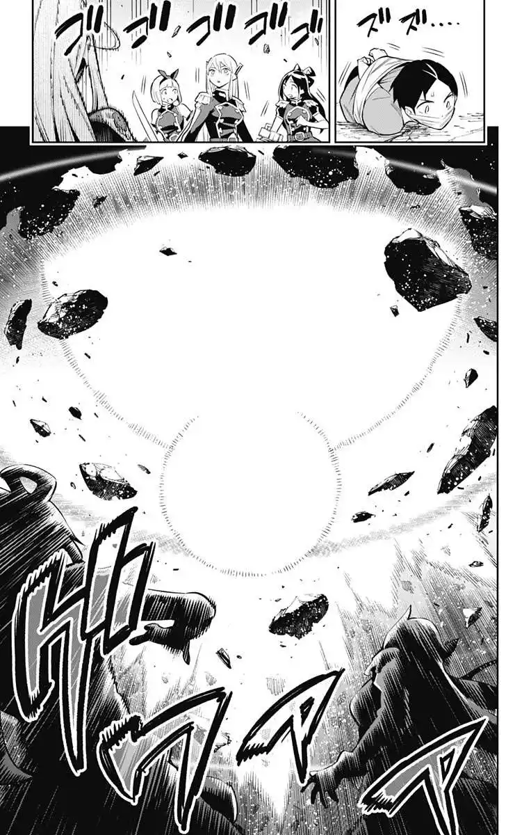 Demon Slave 39 page 13