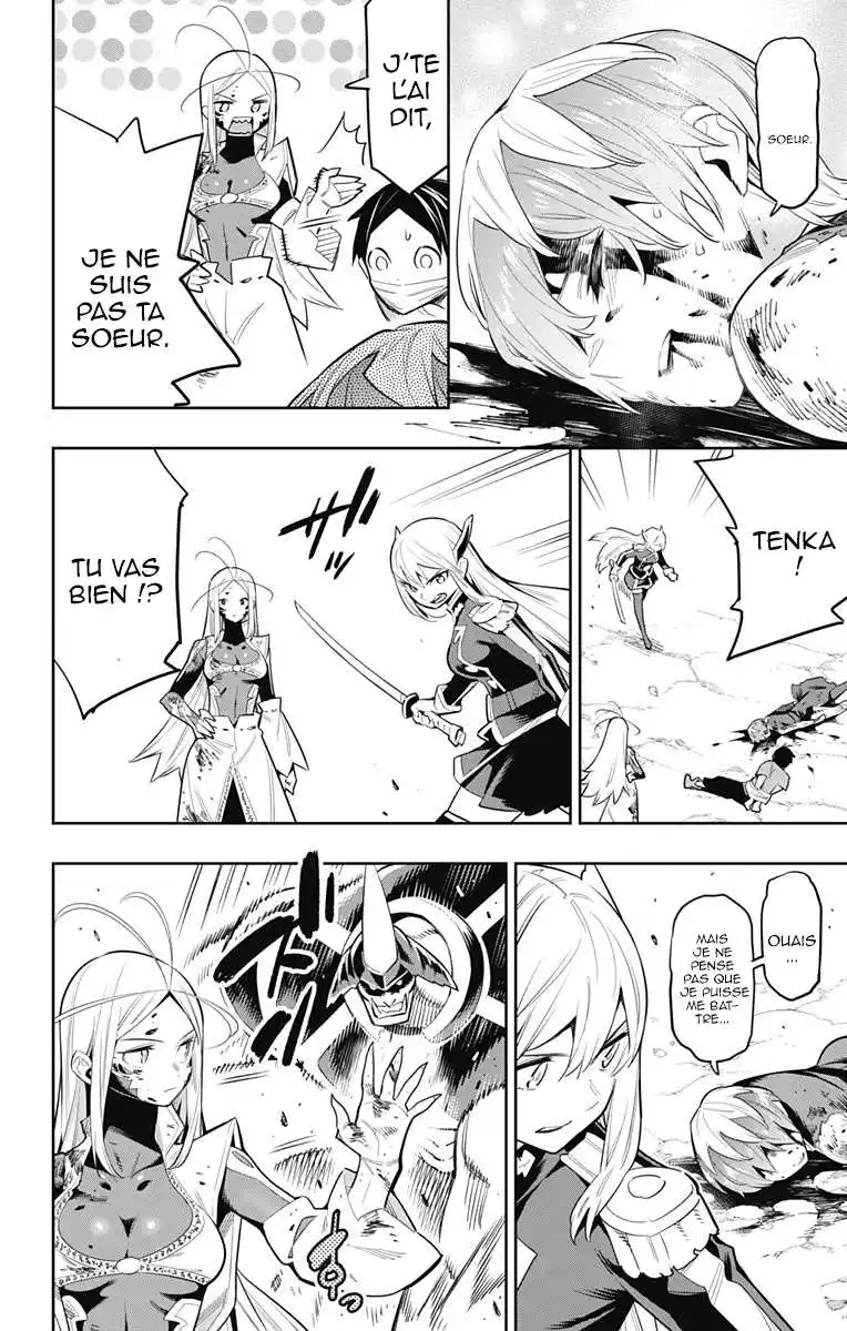 Demon Slave 39 page 8