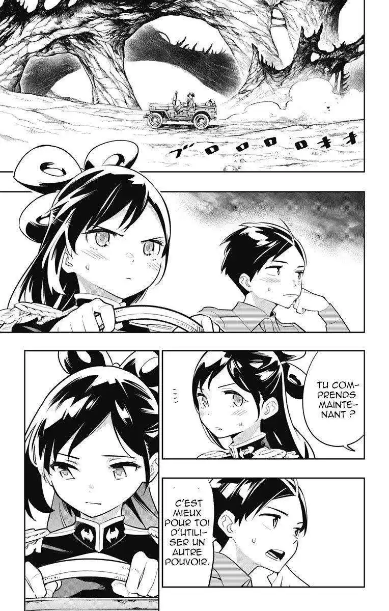 Demon Slave 11 page 7