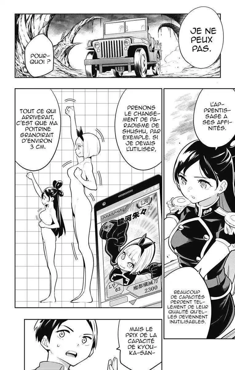 Demon Slave 11 page 8