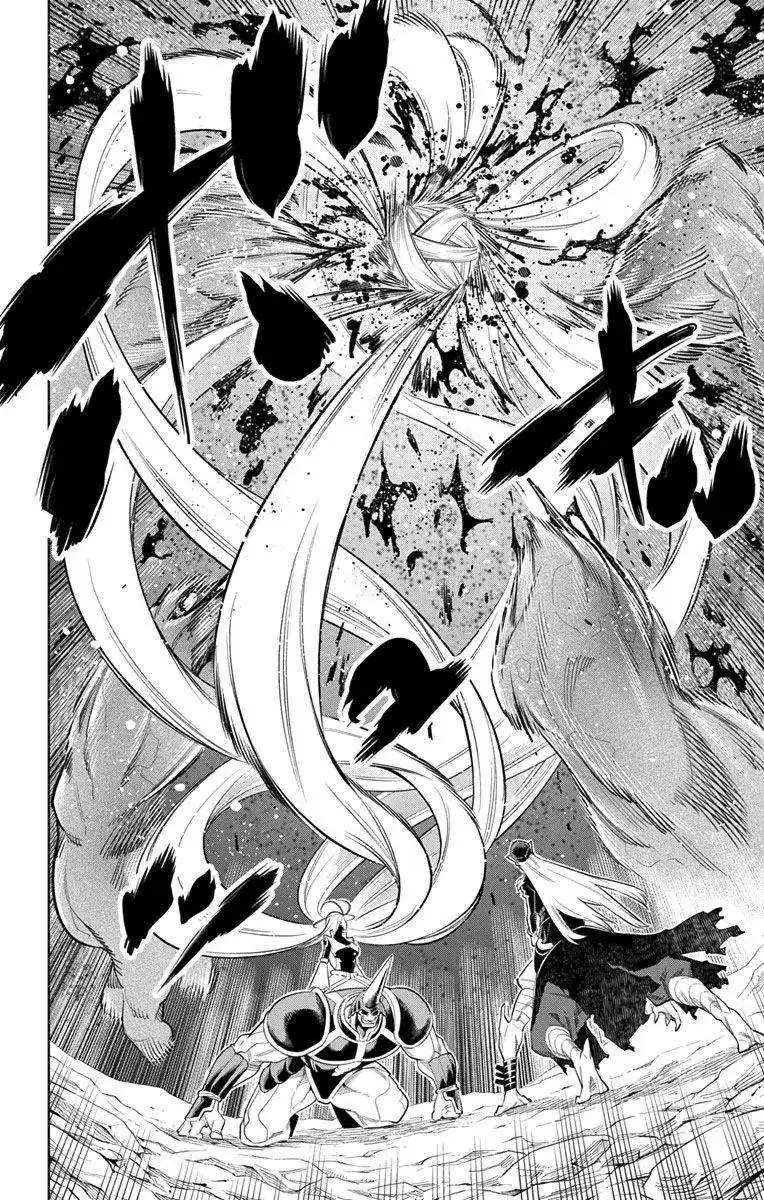 Demon Slave 7 page 7