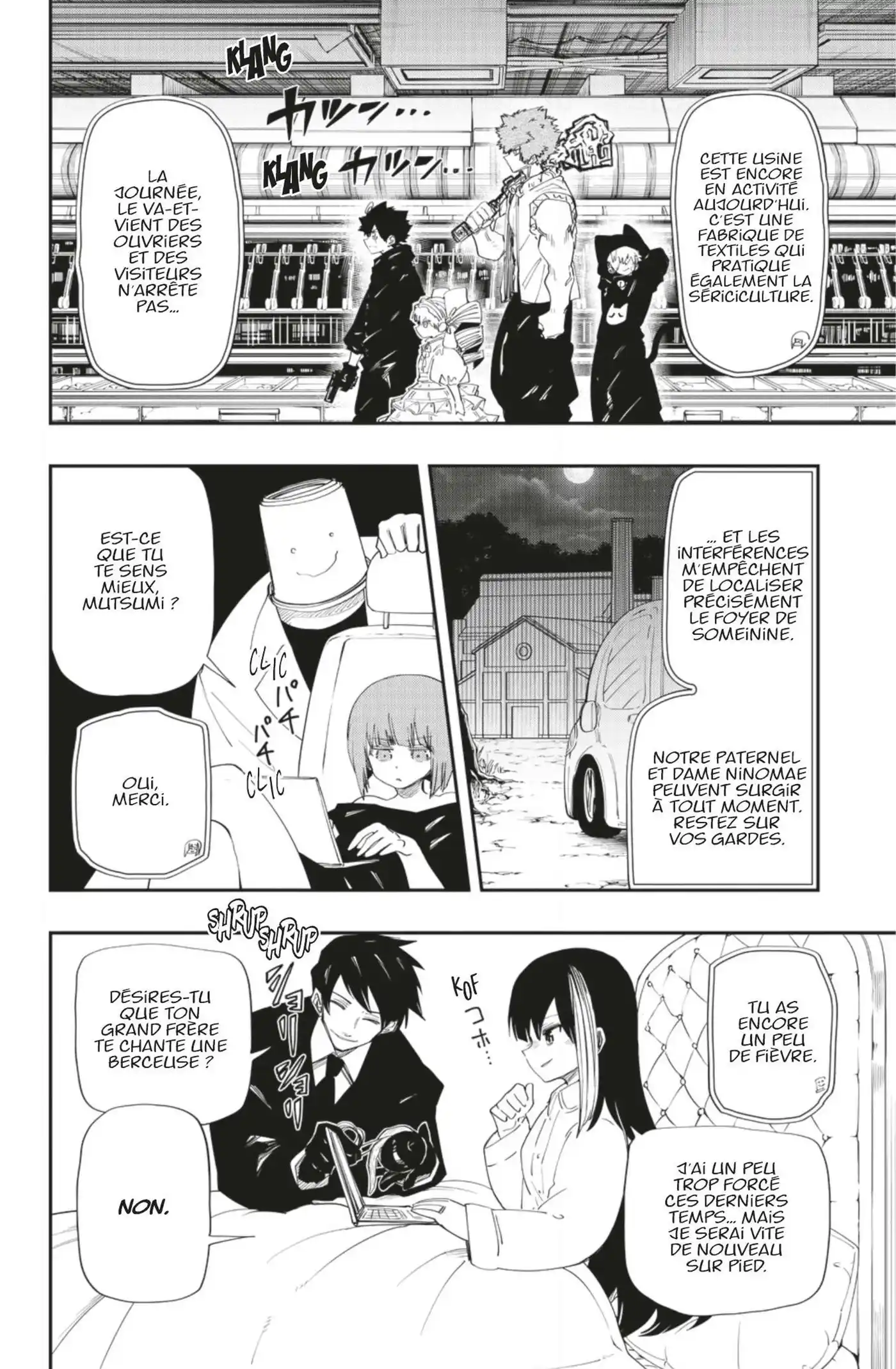 Yozakura-san Chi no Daisakusen 110 page 3