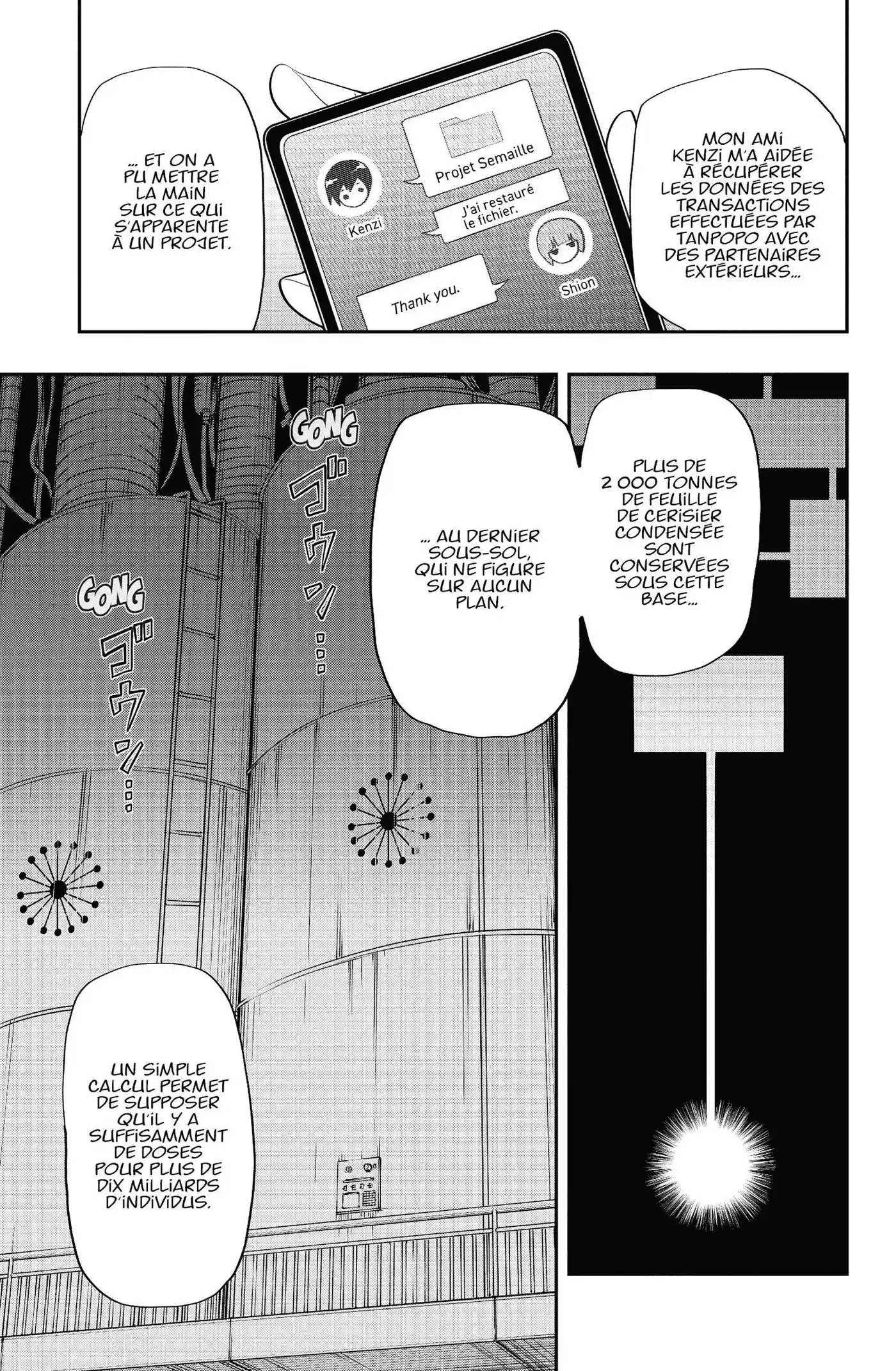 Yozakura-san Chi no Daisakusen 74 page 4