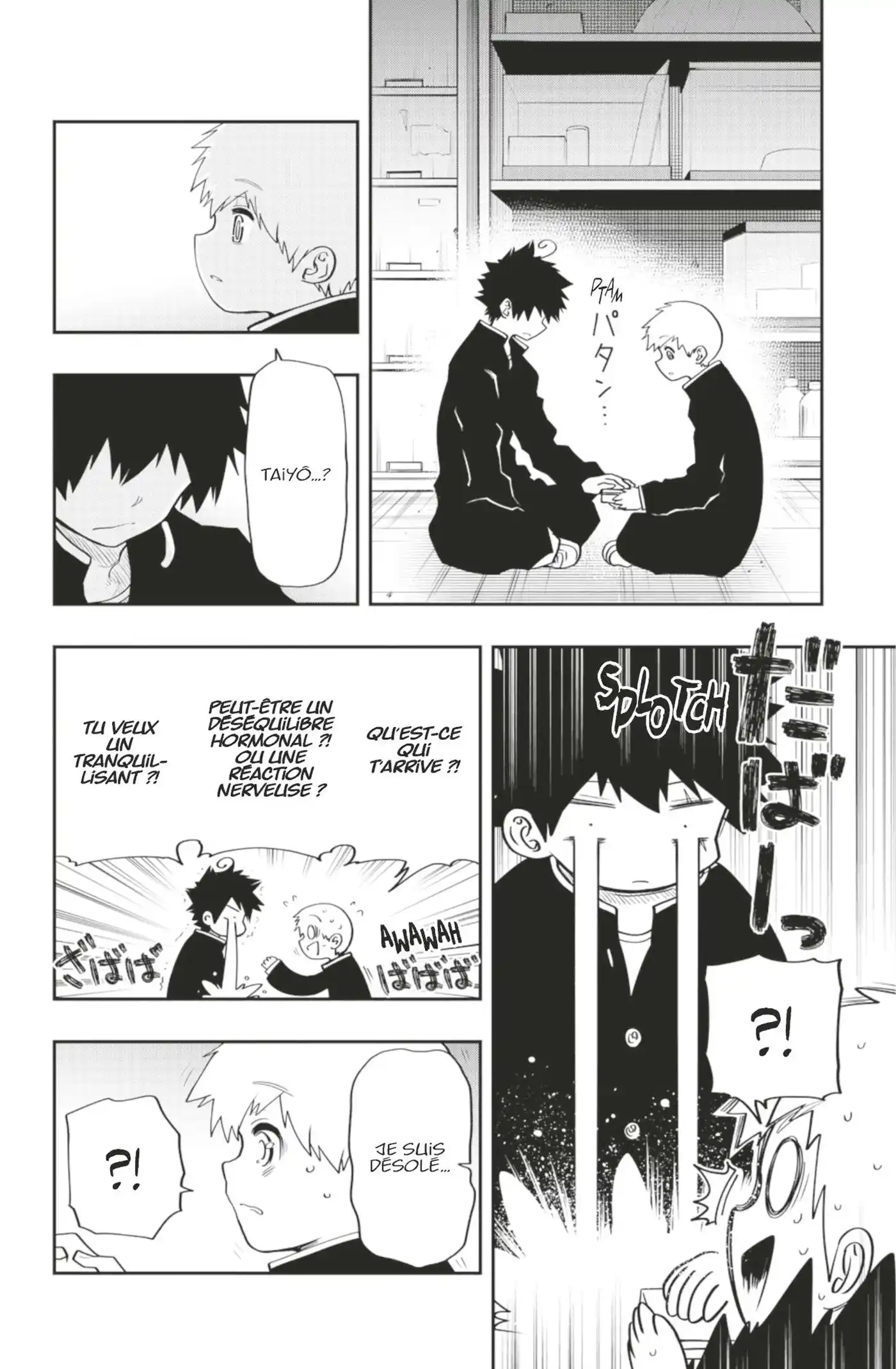 Yozakura-san Chi no Daisakusen 32 page 14