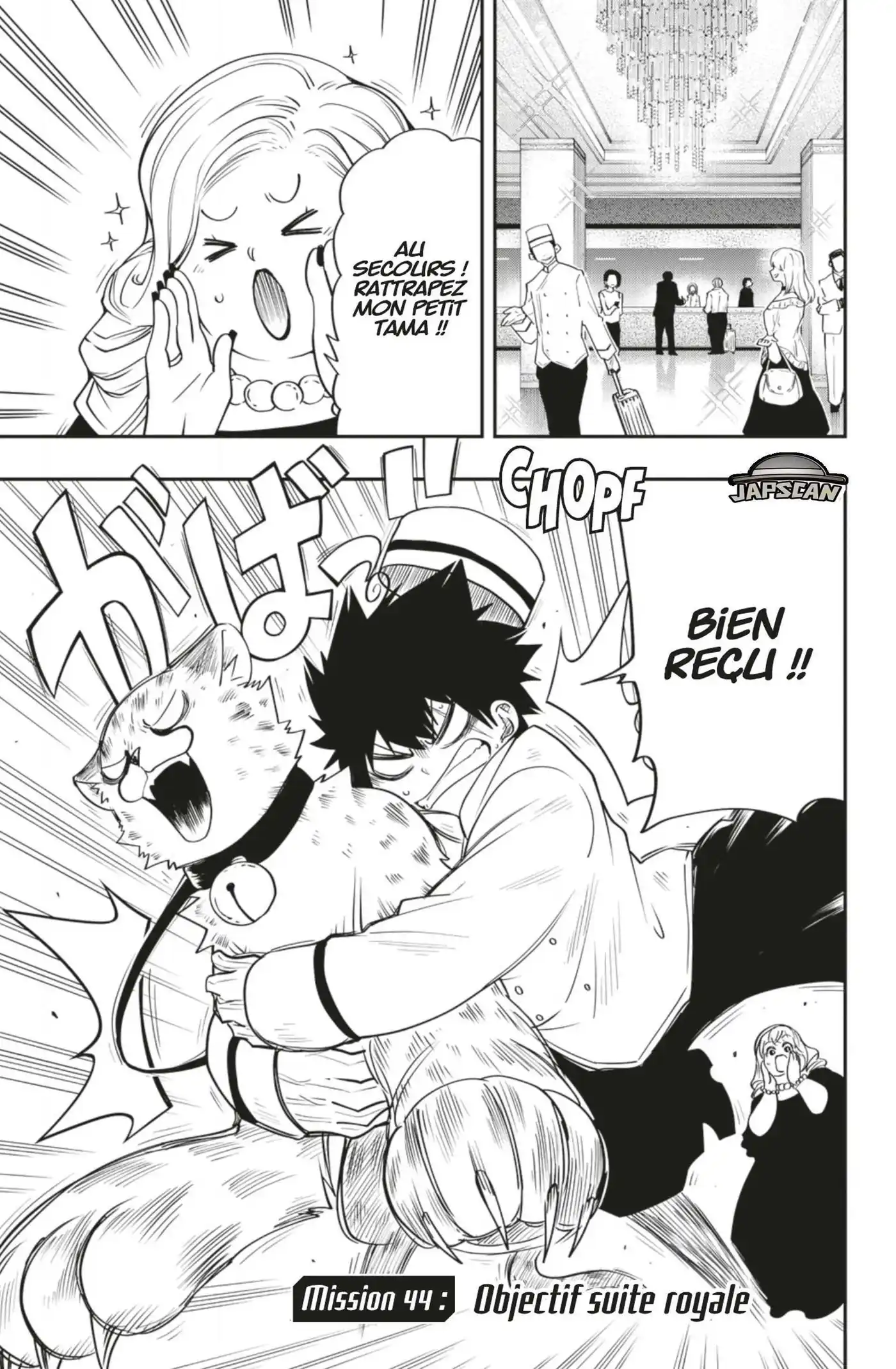 Yozakura-san Chi no Daisakusen 44 page 6