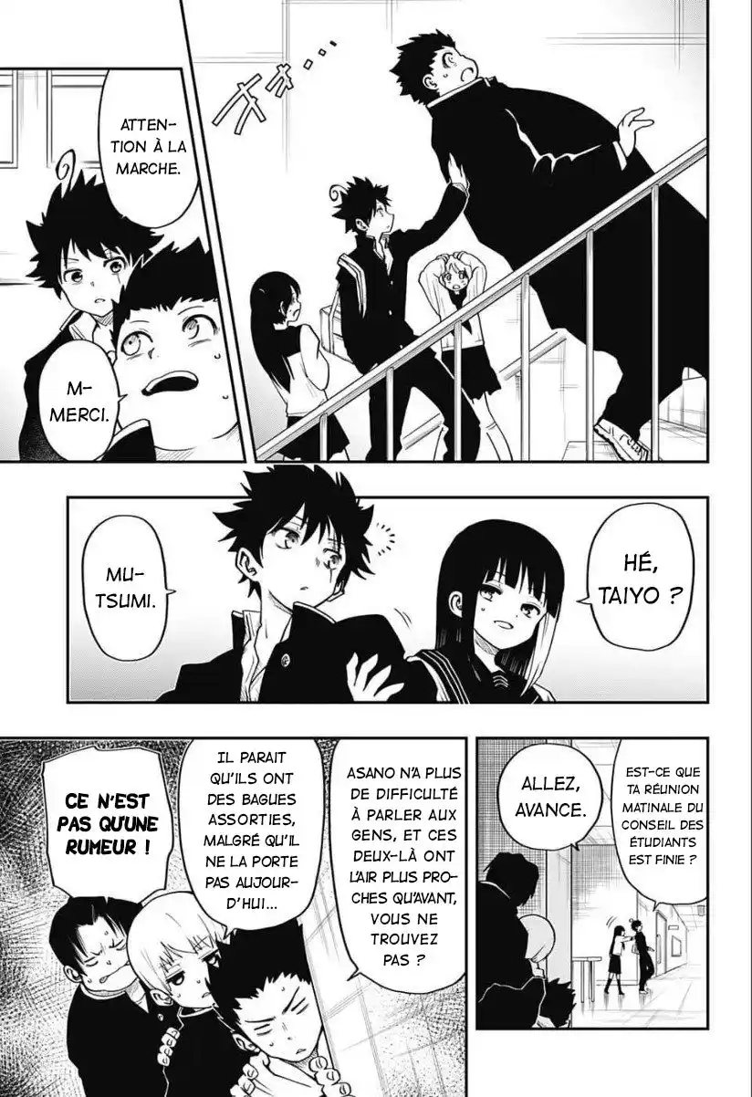 Yozakura-san Chi no Daisakusen 4 page 4