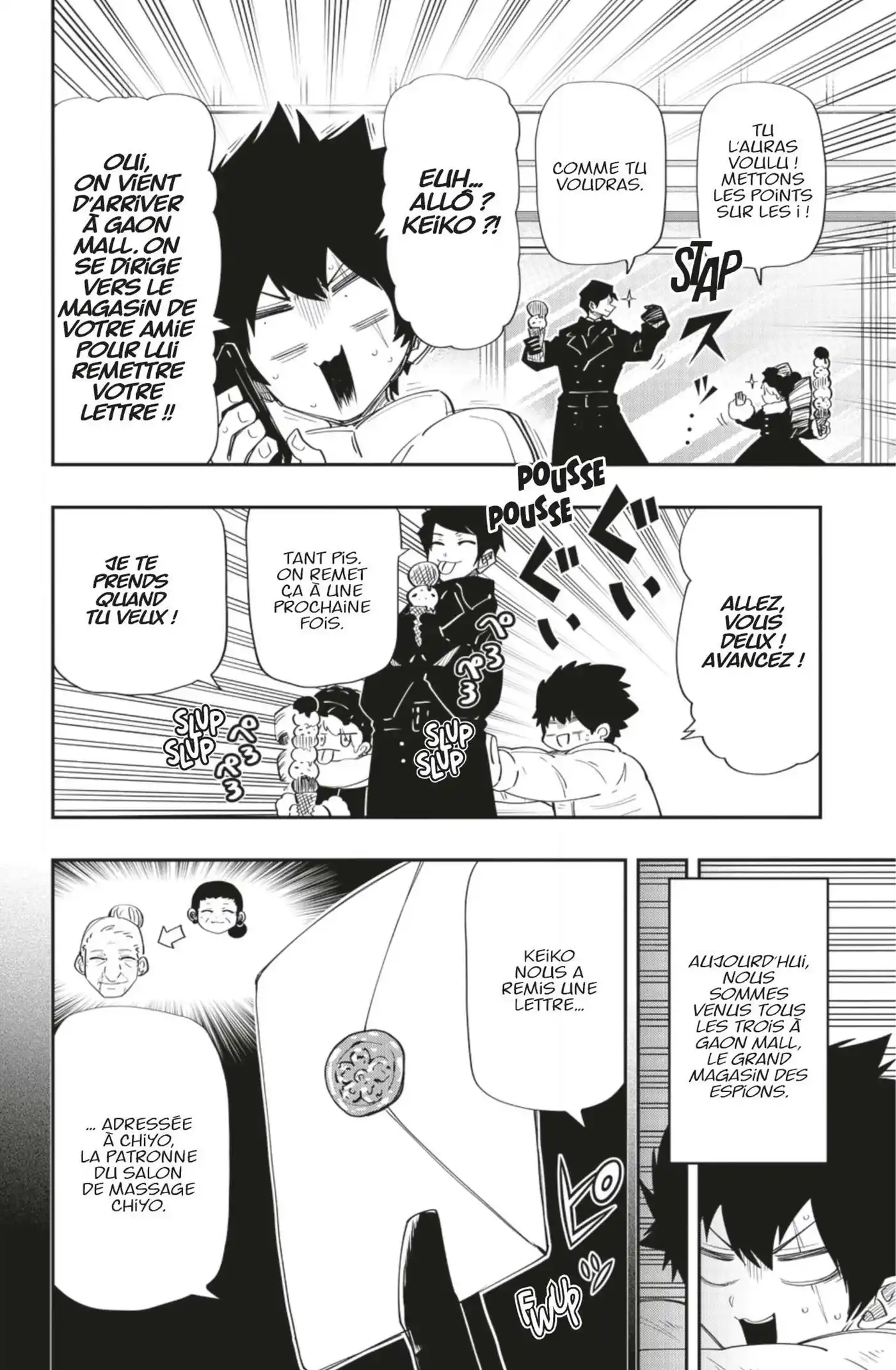 Yozakura-san Chi no Daisakusen 114 page 2