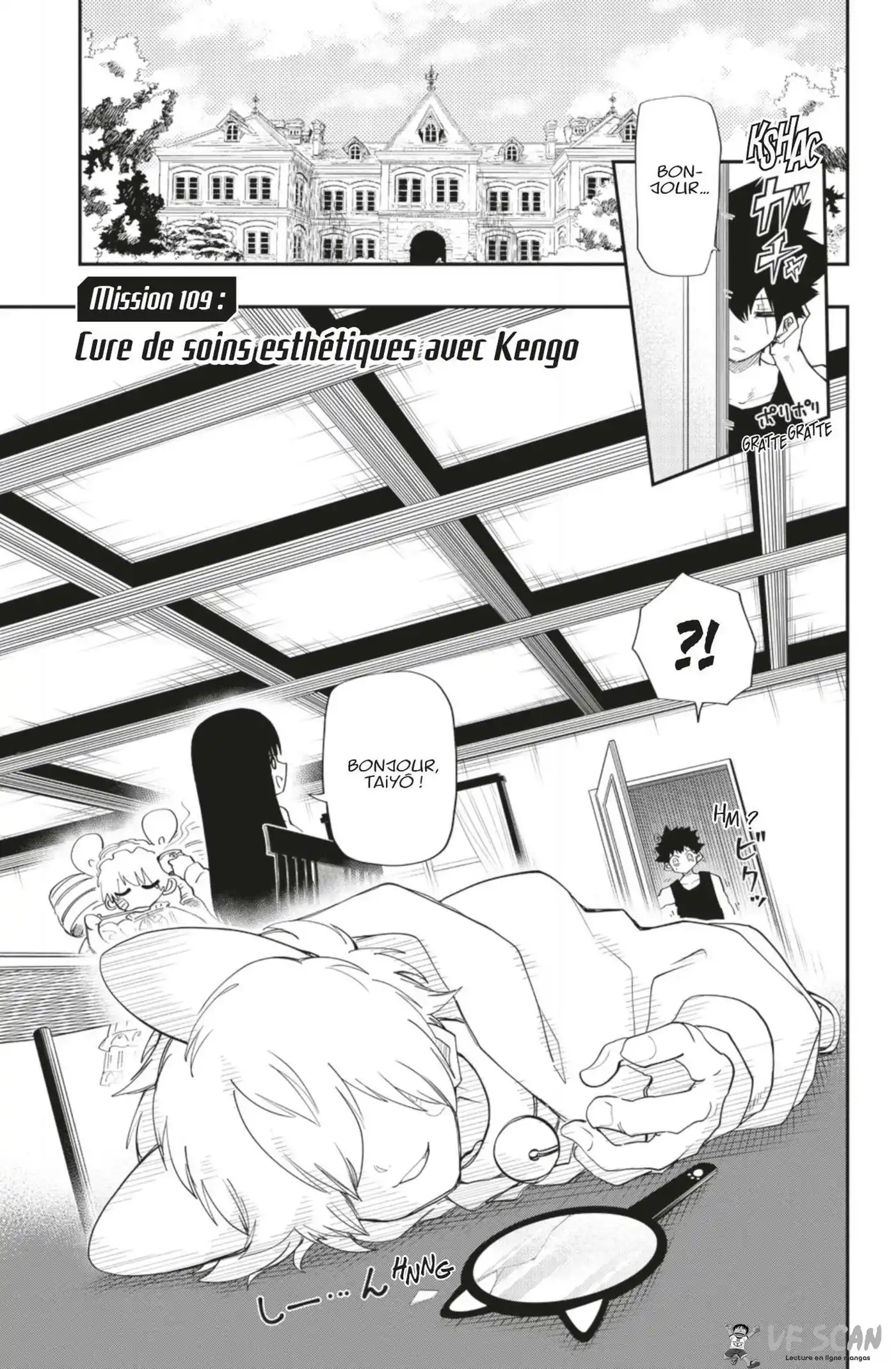 Yozakura-san Chi no Daisakusen 109 page 1
