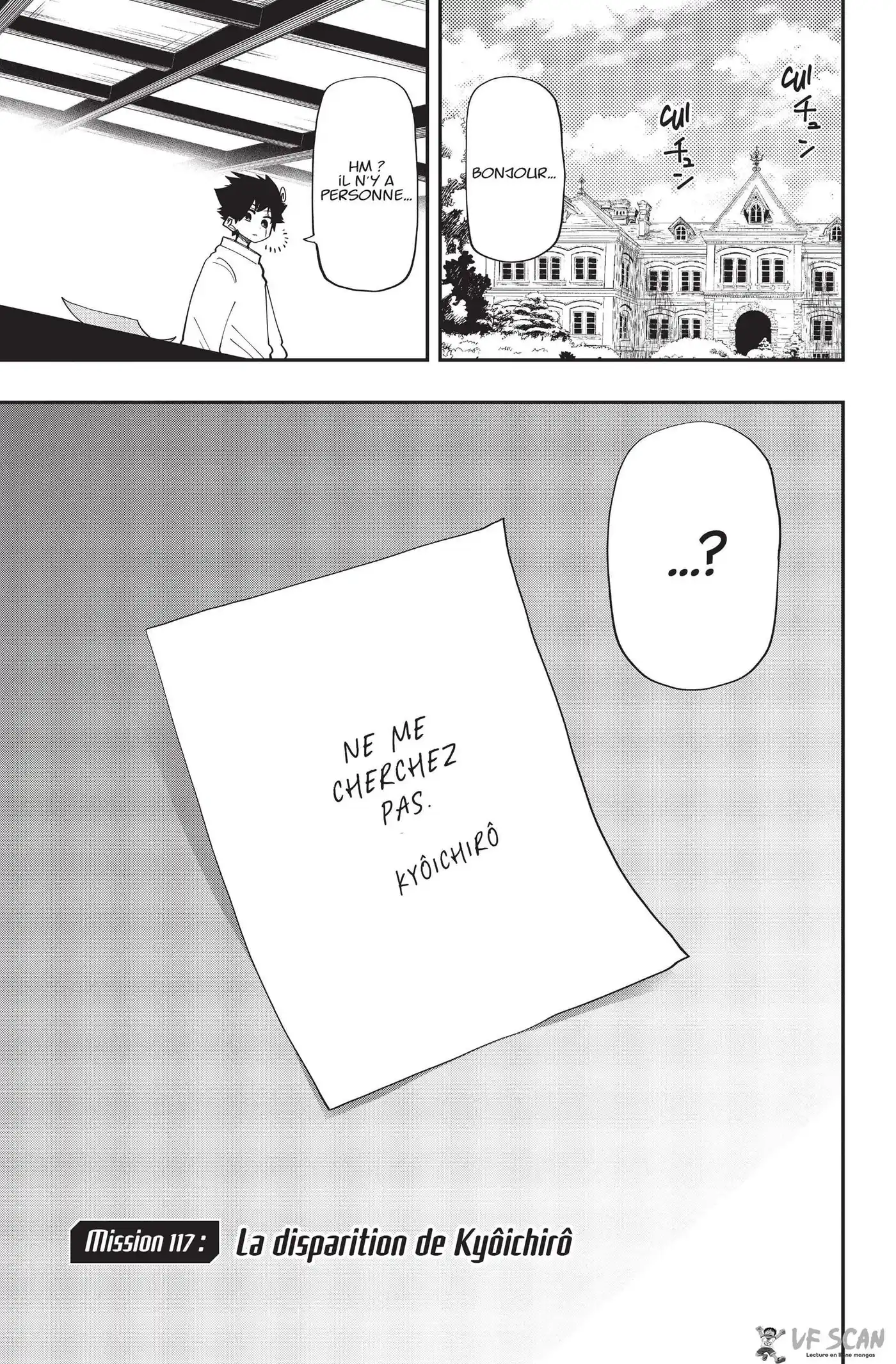 Yozakura-san Chi no Daisakusen 117 page 1