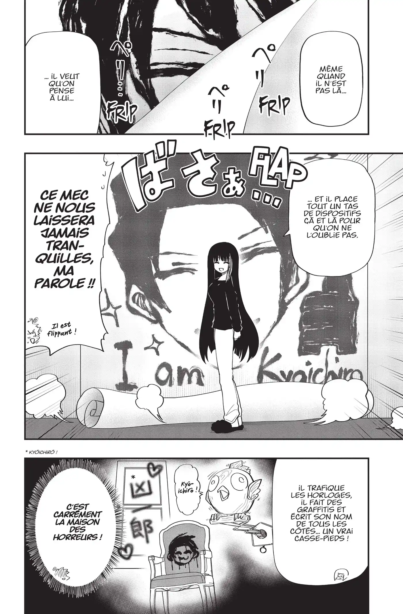 Yozakura-san Chi no Daisakusen 117 page 5