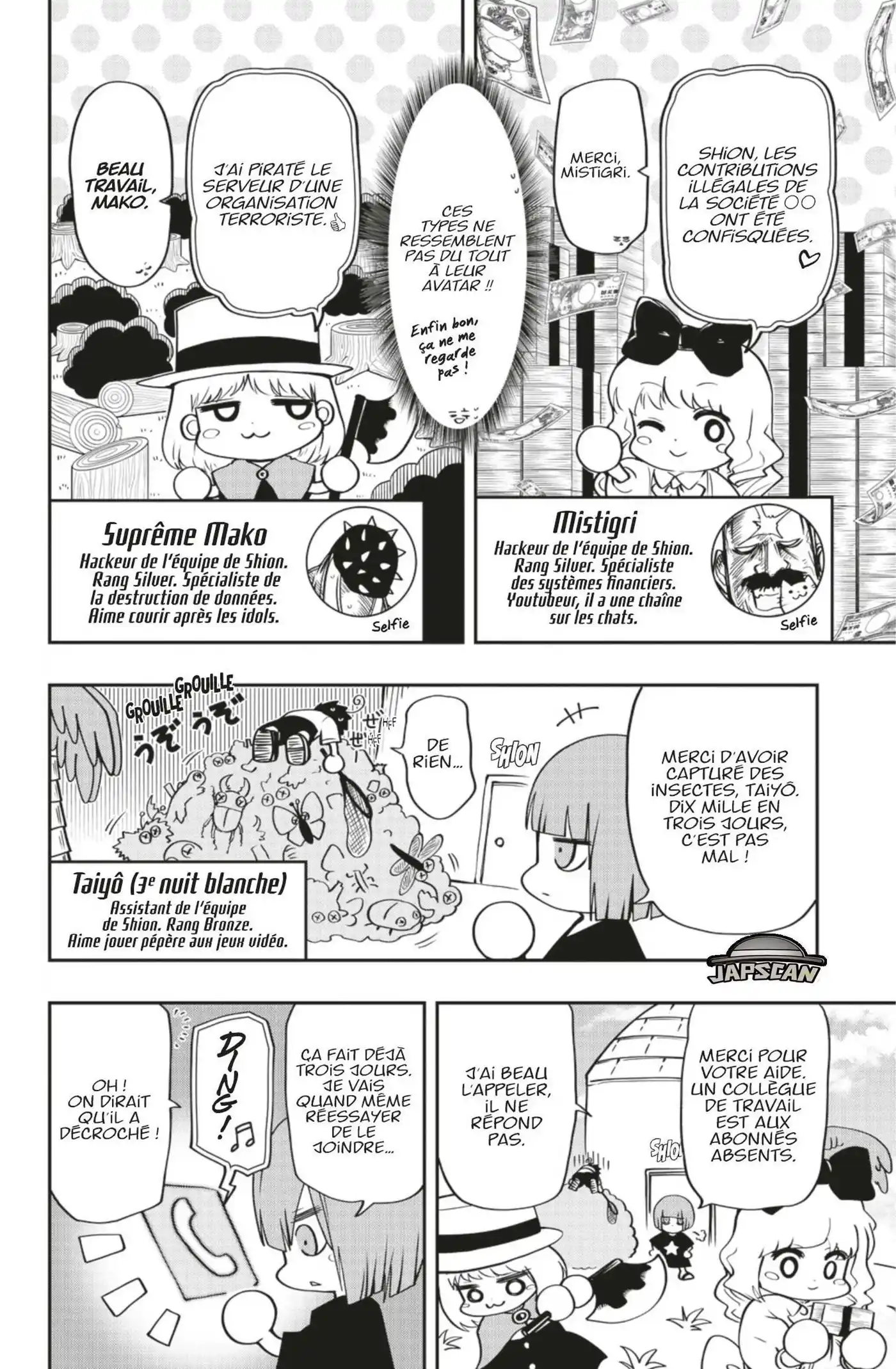 Yozakura-san Chi no Daisakusen 51 page 4