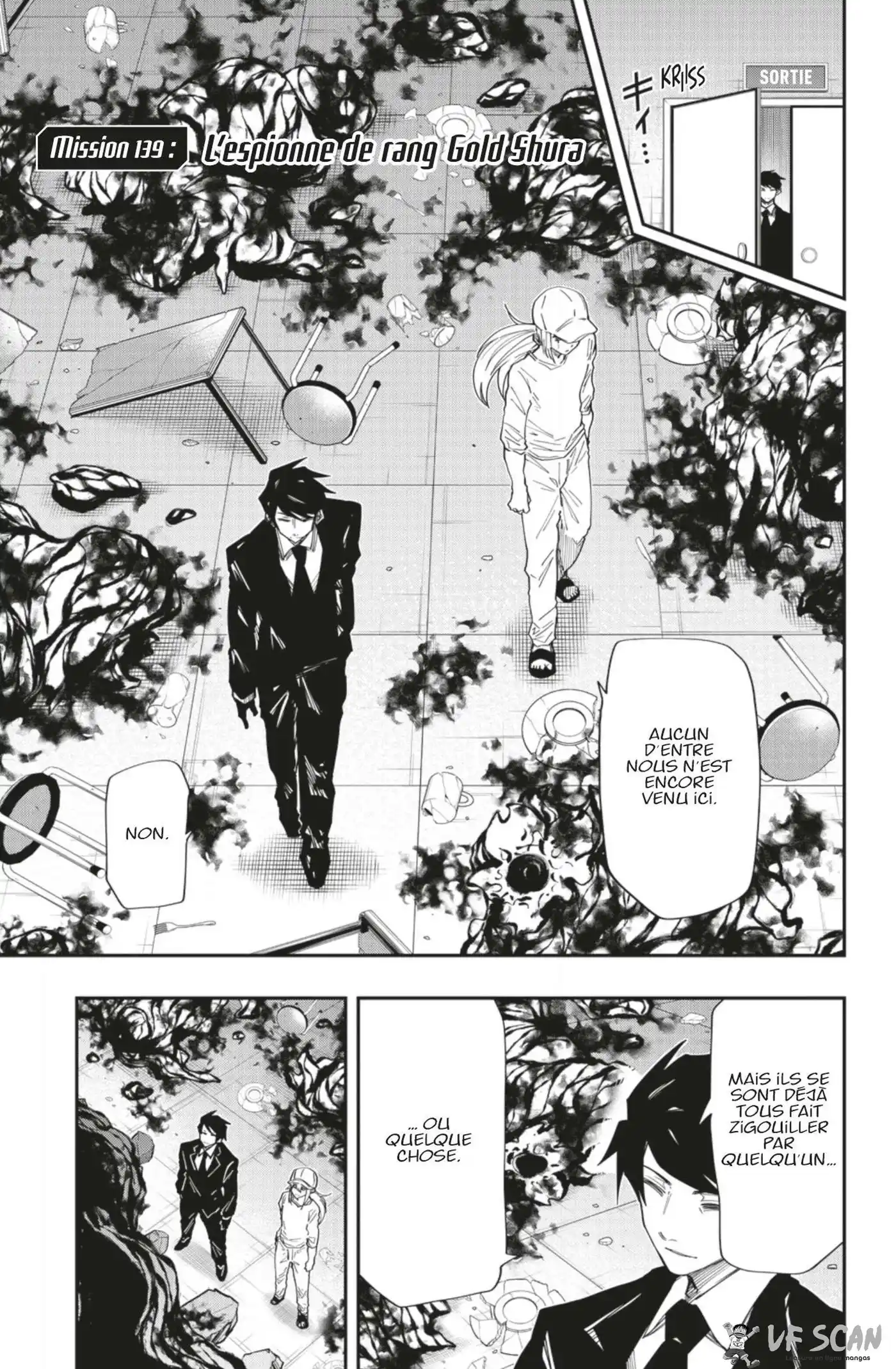 Yozakura-san Chi no Daisakusen 139 page 1