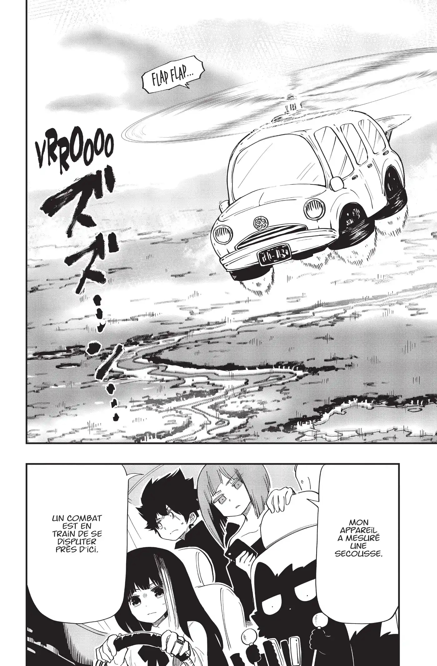 Yozakura-san Chi no Daisakusen 120 page 3